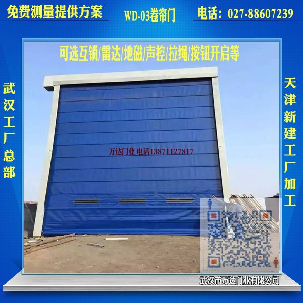 价格计算堆积门
