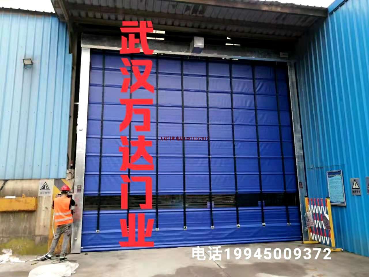 价格计算快速卷帘门